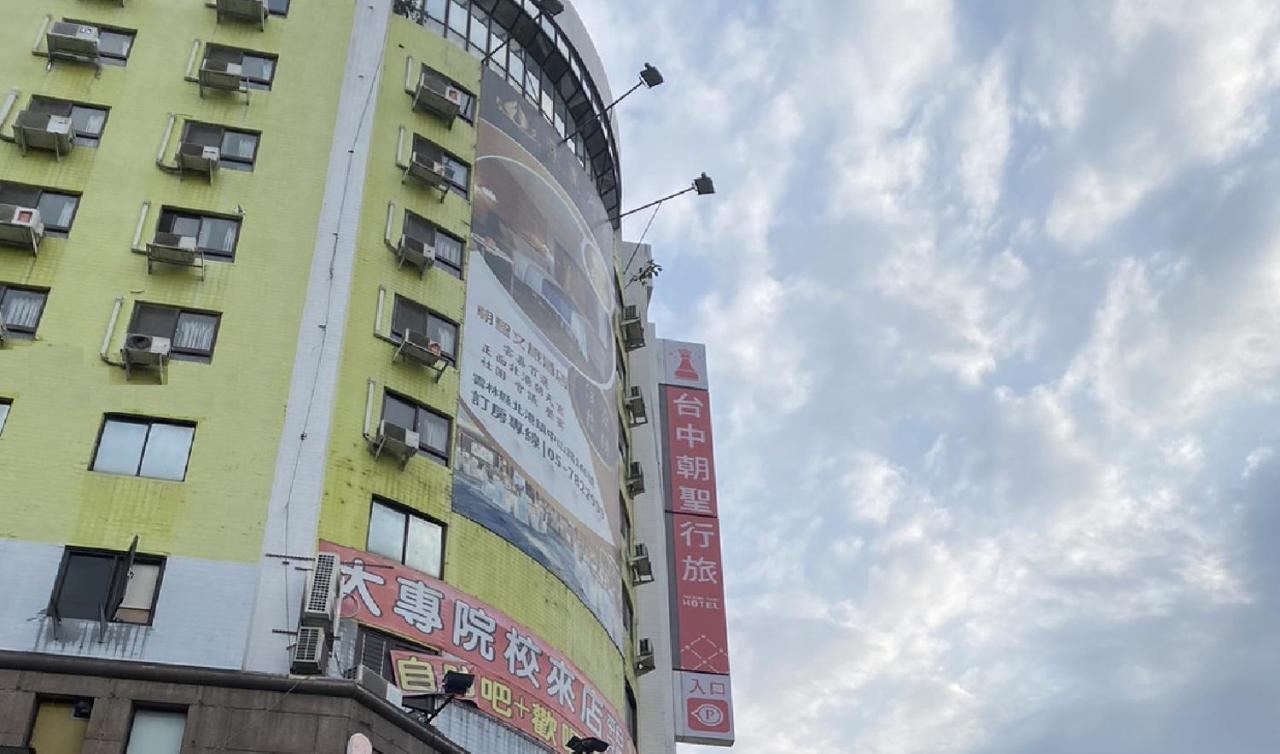 Taichung Saint Hotel Extérieur photo