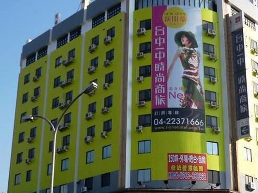 Taichung Saint Hotel Extérieur photo